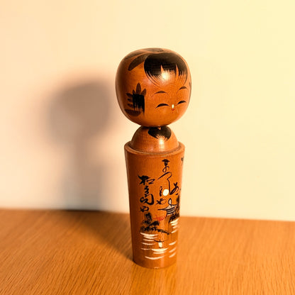Kokeshi japonaise vintage – Souvenir Omiyage お土産 – Pagode et calligraphie – 24 cm