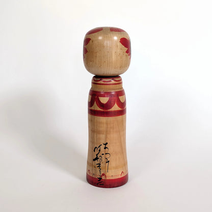 Dos d’une kokeshi japonaise ancienne signée Abe Tsunekichi (阿部常吉), époque Shōwa, artisan maître de l’école Zao