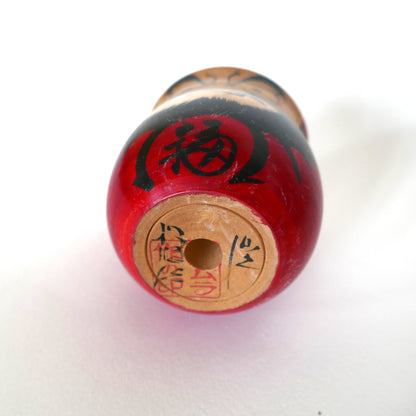 Base d'une kokeshi Daruma vintage de l’ère Shōwa, signée Kawamura avec sceau en katakana de la préfecture de Miyagi