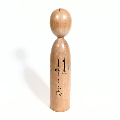Dos d’une kokeshi Kijiyama signée Onodera Masanori avec calligraphie japonaise artisanale authentique
