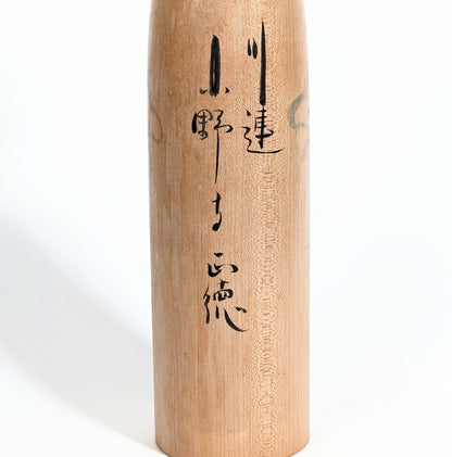 Signature de l’artiste japonais Onodera Masanori sur kokeshi traditionnelle en bois