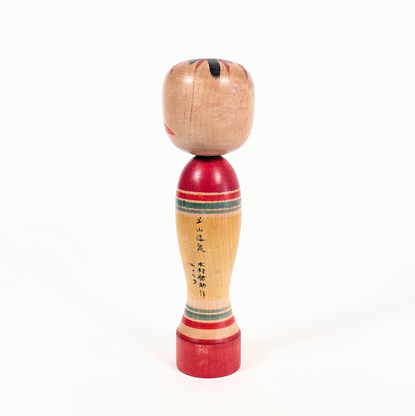 Dos d’une kokeshi signée Kimura Yusuke, style Zao Takayu, inscription Kaminoyama Onsen Yamagata