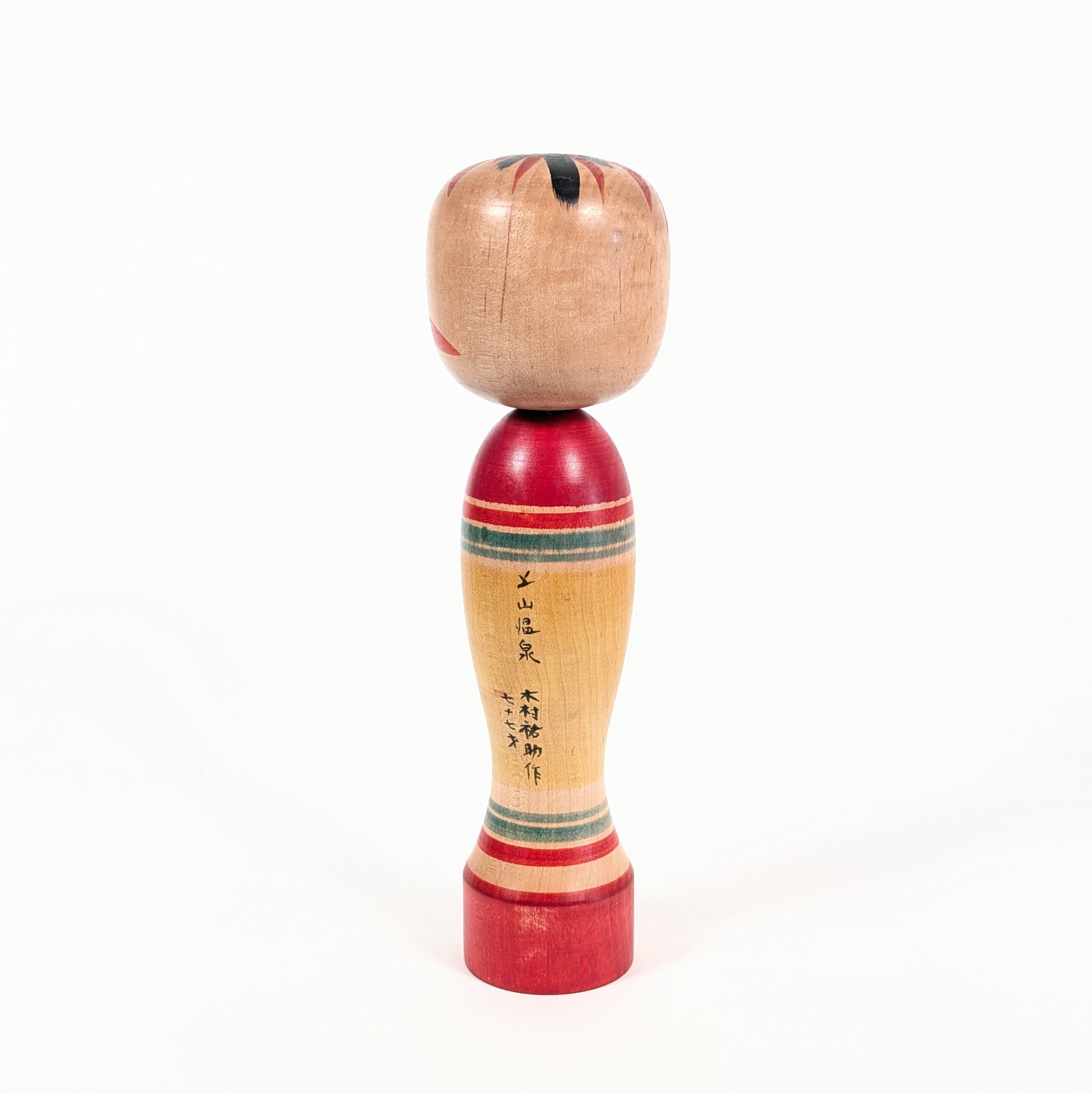 Dos d’une kokeshi signée Kimura Yusuke, style Zao Takayu, inscription Kaminoyama Onsen Yamagata