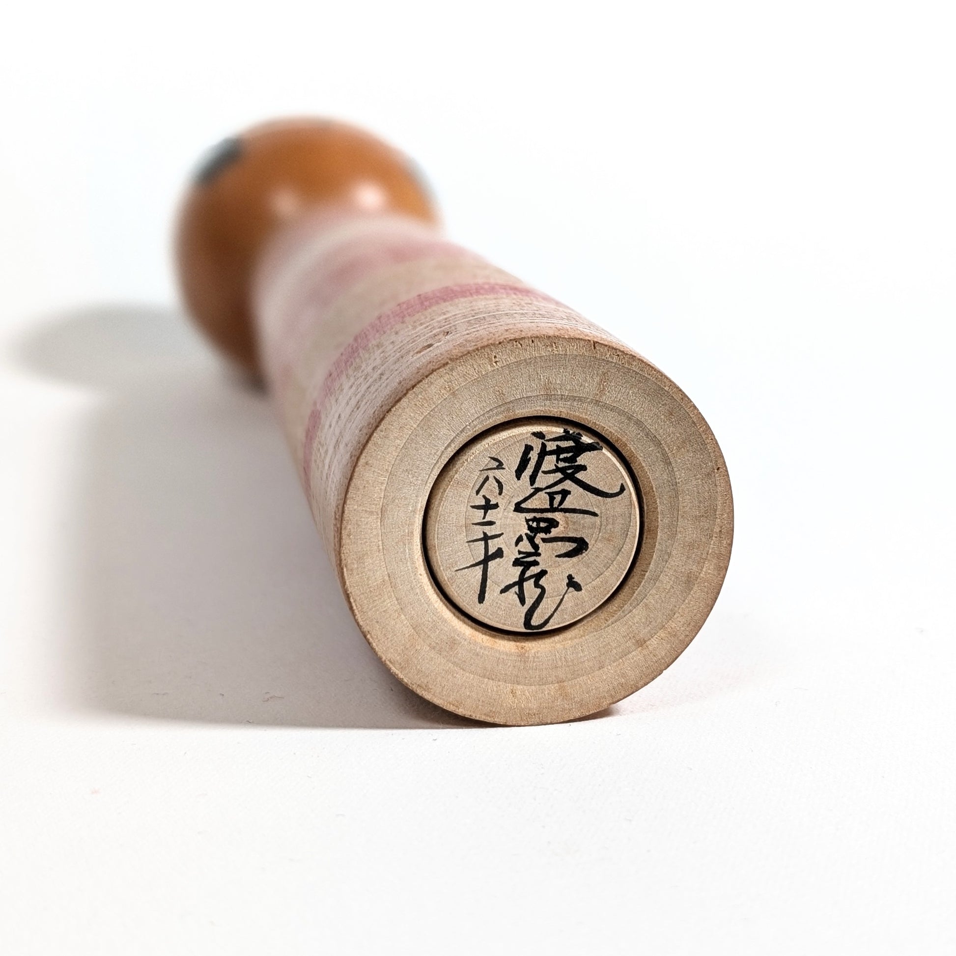 Signature en kanji sous une kokeshi Tsuchiyu Watanabe Chuzo, pièce signée de collection époque Showa