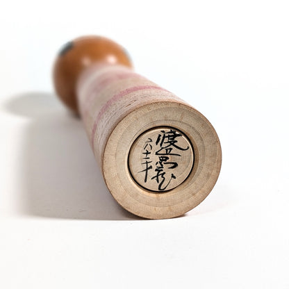 Signature en kanji sous une kokeshi Tsuchiyu Watanabe Chuzo, pièce signée de collection époque Showa
