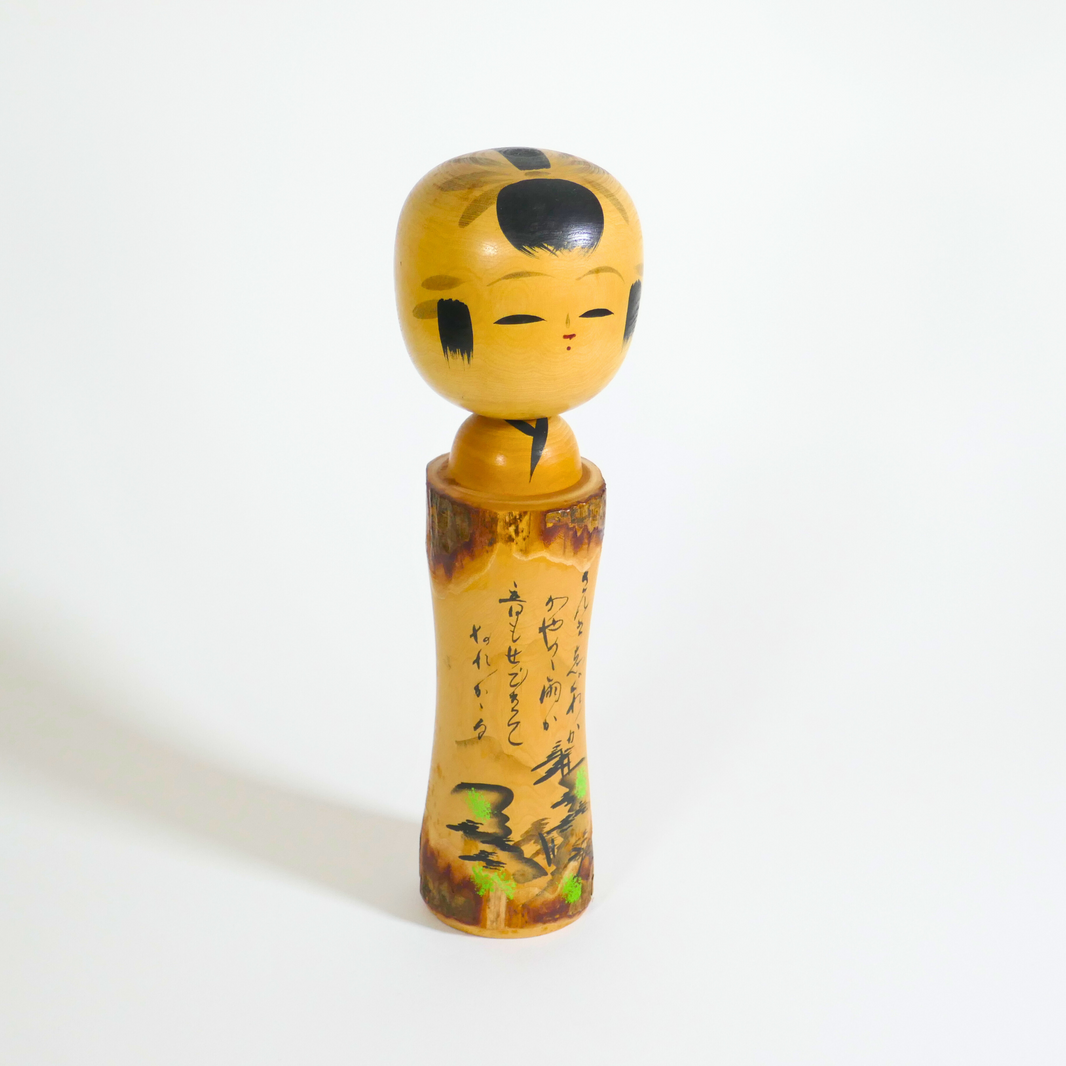 une très belle poupée kokeshi japonaise de style sosaku moderne 