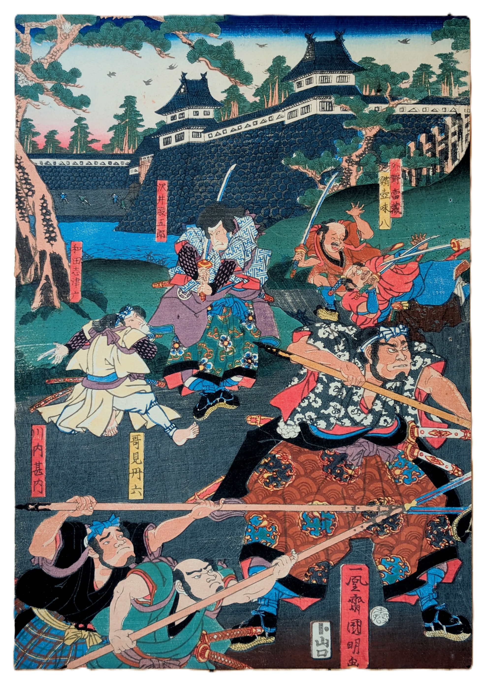 Estampe japonaise ukiyo-e musha-e représentant une scène de combat de samouraïs, œuvre de Kuniaki II datée 1859.