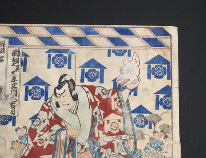 Acteur de kabuki brandissant un masque de renard – estampe yakusha-e de Kunisada, 1857
