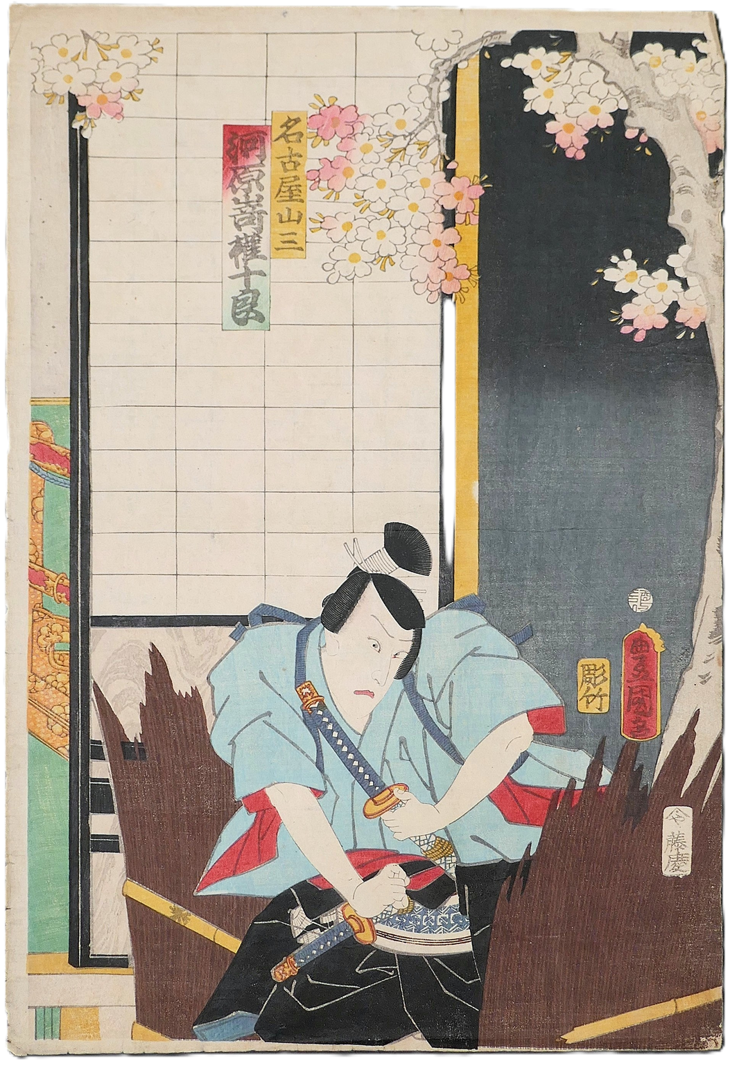Estampe japonaise originale ukiyo-e de Kunisada Toyokuni III, 1861, représentant l’acteur Kawarazaki Gonjuro I incarnant le samouraï Nagoya Sanza dans une scène de kabuki.
