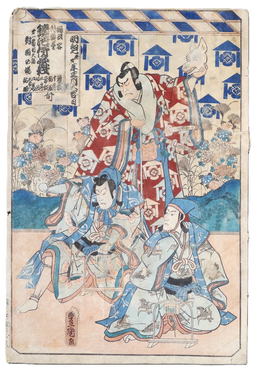 Estampe yakusha-e de Kunisada détourée sur fond transparent – acteurs de kabuki en costume
