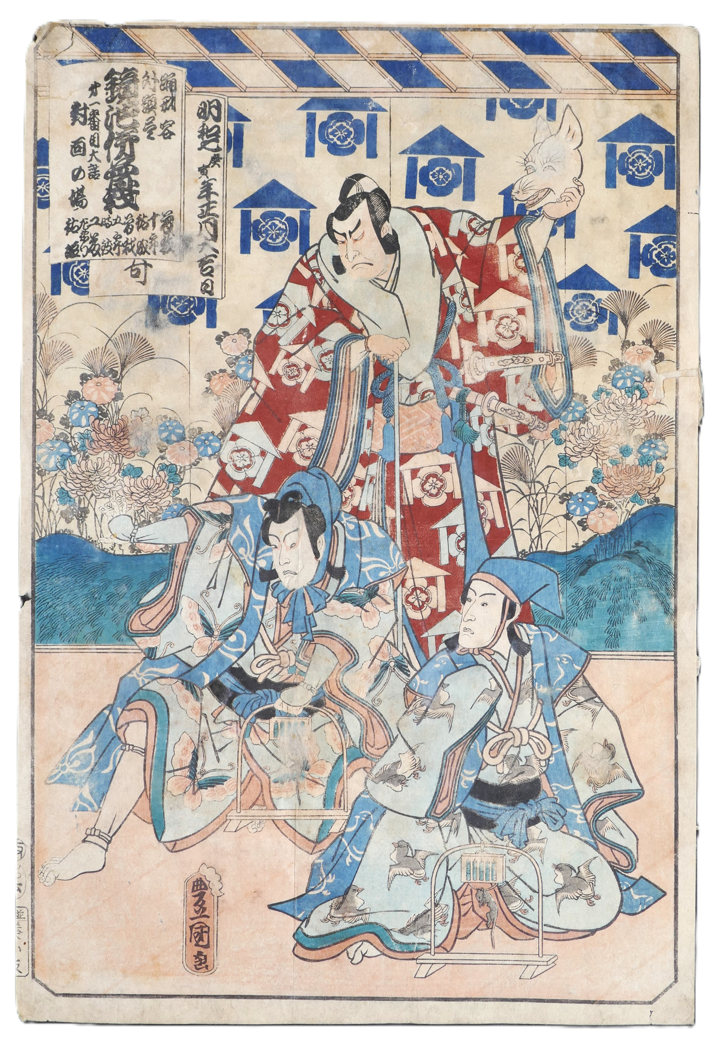 Estampe yakusha-e de Kunisada détourée sur fond transparent – acteurs de kabuki en costume