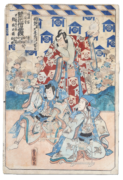 Estampe yakusha-e de Kunisada détourée sur fond transparent – acteurs de kabuki en costume