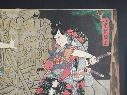 Gravure sur bois japonaise de Toyokuni III, personnages de kabuki aux kimonos colorés, scène dramatique, 1859.