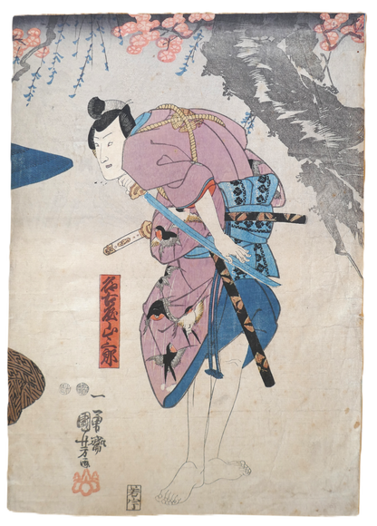 Estampe japonaise de Kuniyoshi, acteur armé au pied d’un arbre, fond détouré.