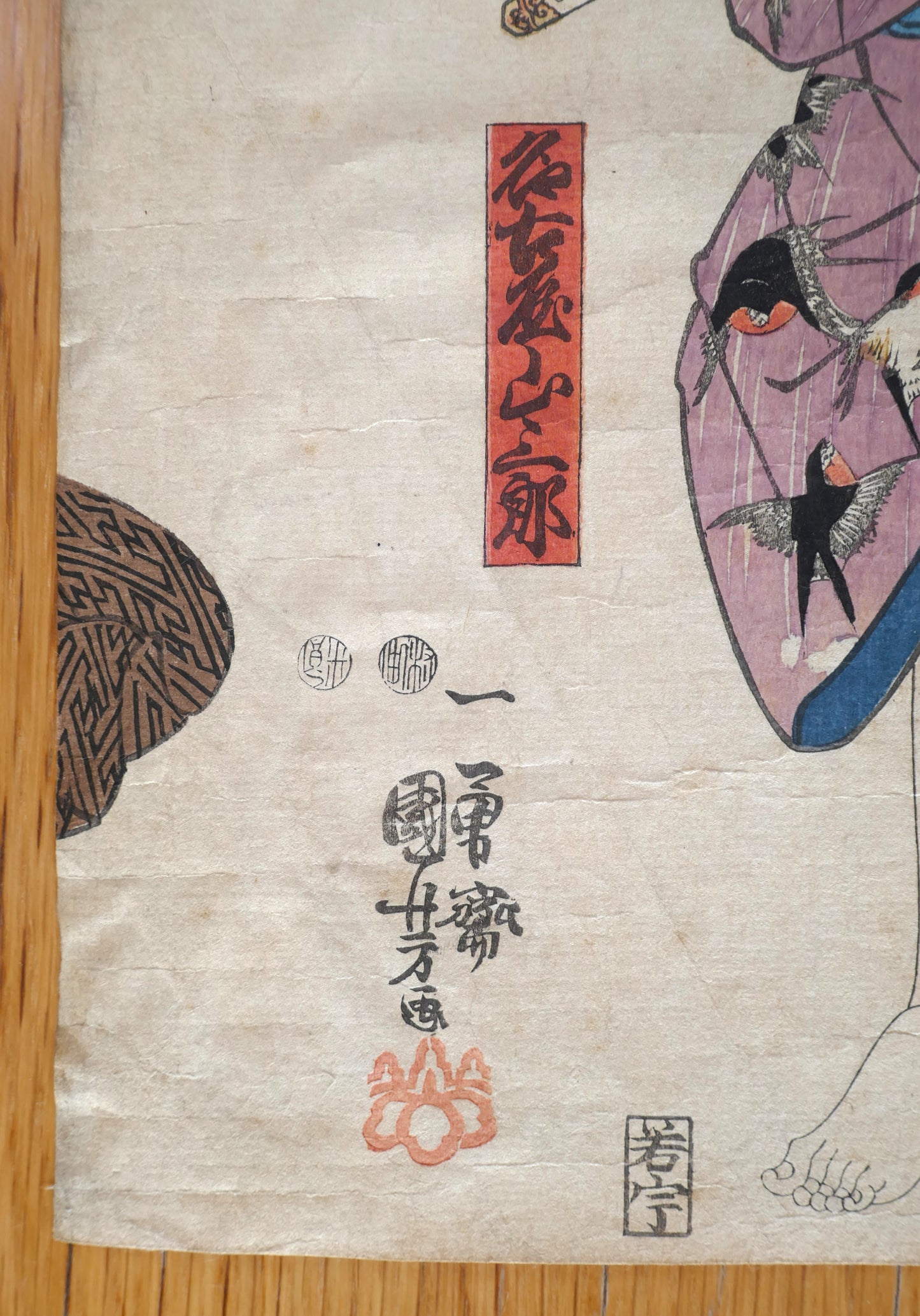 Sceaux de censure Murata et Mera, éditeur 若宇 et signature 一勇斎国芳画 en bas de l’estampe.