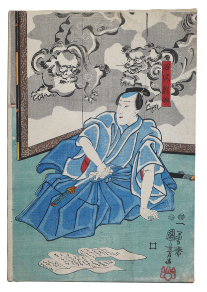 Estampe japonaise de Kuniyoshi — acteur Tanizawa Tanomo, pièce kabuki Omegumi ni uruo Iwafuji (Edo, 1849), ukiyo-e original gravé sur bois.
