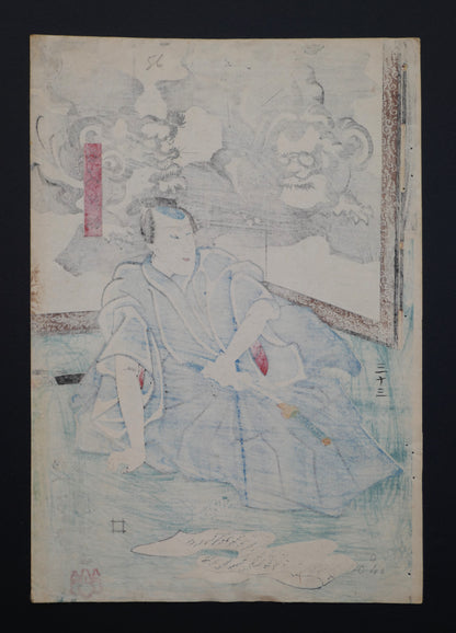 Verso de l’estampe japonaise originale de Kuniyoshi montrant l’impression du bois à travers le papier washi, preuve d’authenticité (Edo, 1849–1850).