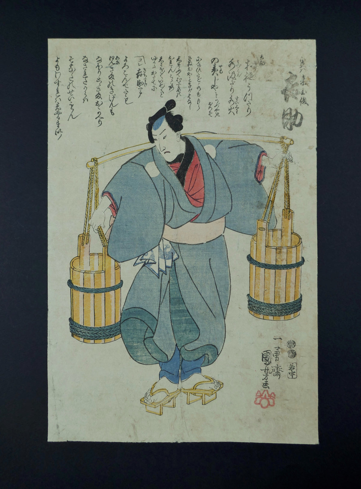Ukiyo-e yakusha-e de Kuniyoshi représentant Bandō Hikosaburō V en Kichisuke dans Shin Usuyuki Monogatari, estampe kabuki de l’époque Edo datée de 1847.