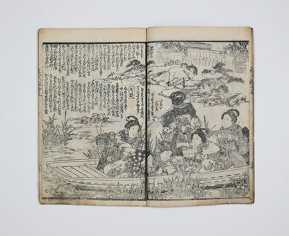 Promenade en barque dans un jardin japonais avec lanterne tōrō, scène de Bijin-roku, livre japonais ancien imprimé par estampe sur bois. 1857