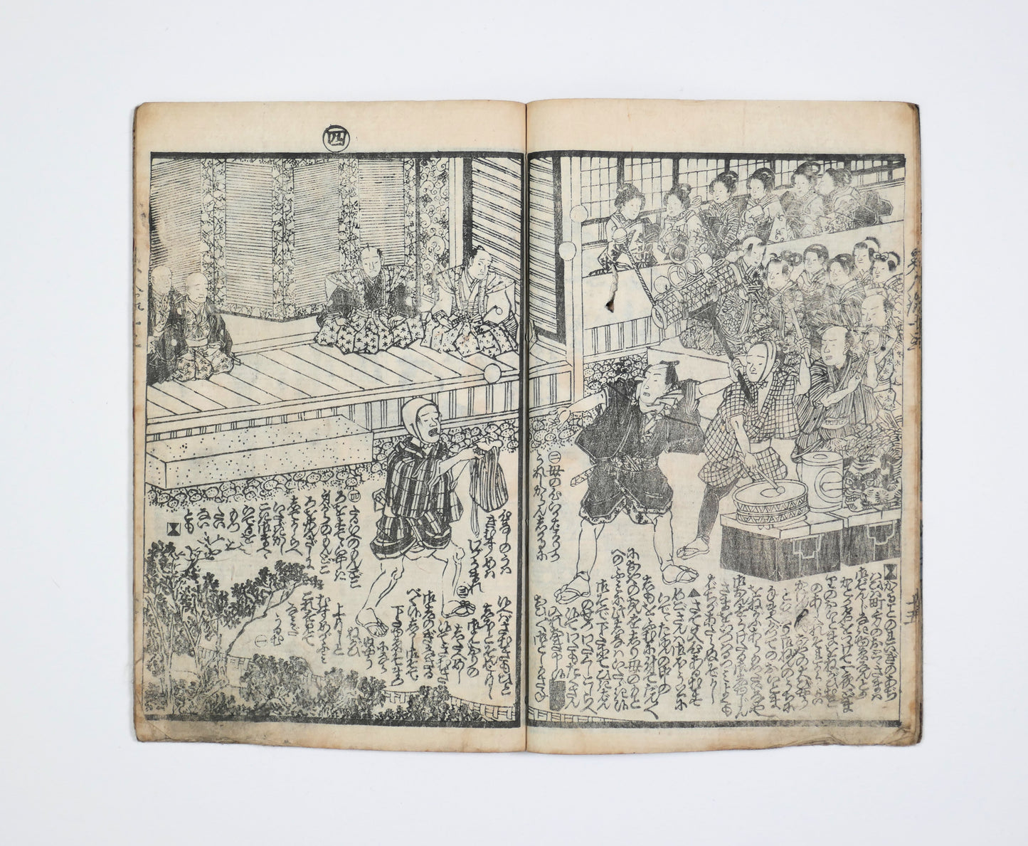 Réception animée  et spectateurs dans un manga Edo, roman illustré japonais de type gōkan, ukiyo-e book ancien. Yoshikazu et Kyozan 1857
