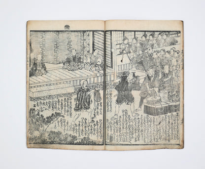 Réception animée  et spectateurs dans un manga Edo, roman illustré japonais de type gōkan, ukiyo-e book ancien. Yoshikazu et Kyozan 1857