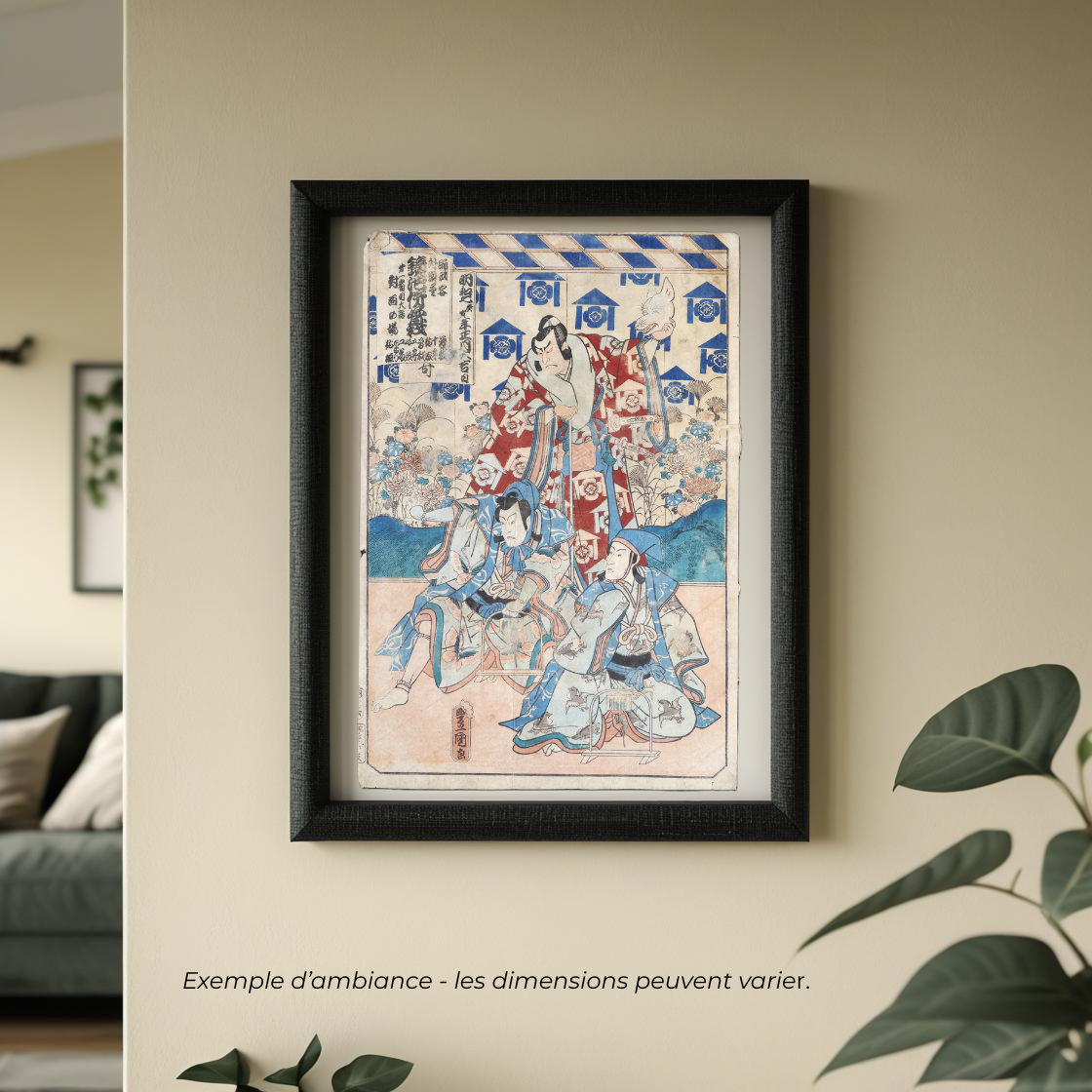 Mise en scène encadrée dans un salon de l'estampe japonaise yakusha-e de Kunisada (Toyokuni III) représentant une scène kabuki des frères Soga, de la série Odori keiyô Gaidai Zukushi, 1857