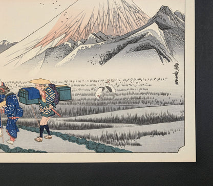 Détail du pied du Mont Fuji dans l’estampe Asa no Fuji de Hiroshige, paysage japonais du Tokaido au lever du jour