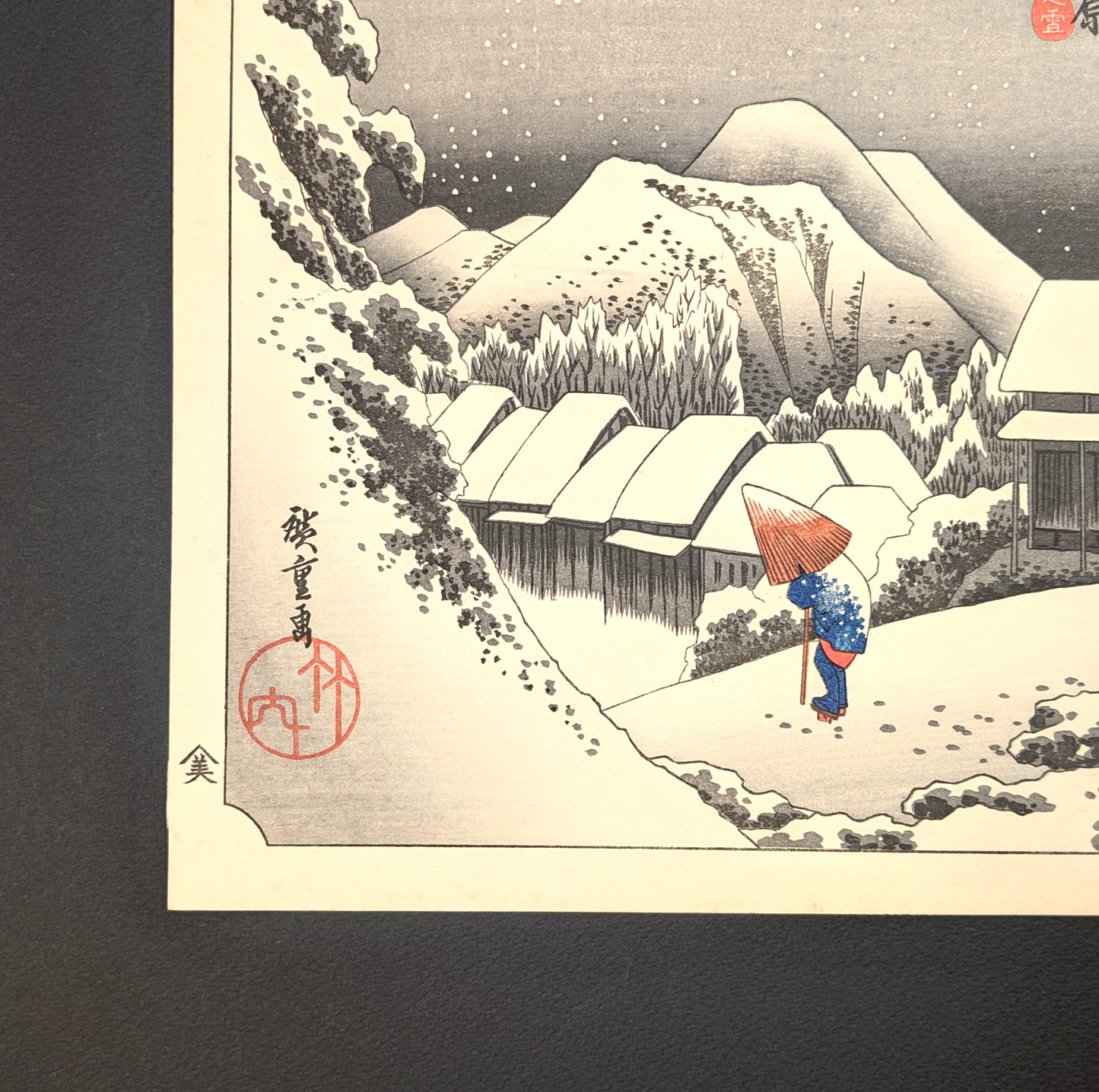 Paysage montagneux japonais sous la neige à Kanbara, atmosphère hivernale dans une estampe de Hiroshige