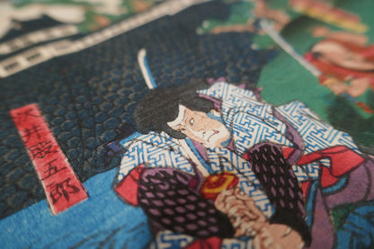 Expression intense d’un guerrier japonais, détail artistique d’estampe musha-e par Kuniaki II, époque Edo tardive, 1859