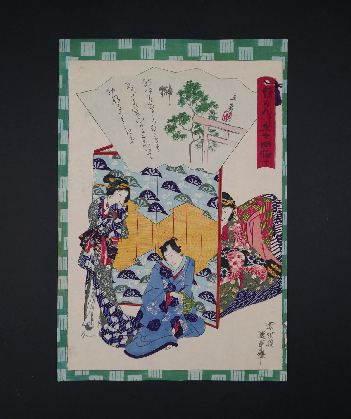 Original Japanese woodblock print by Kunisada II and Hiroshige II, Sakaki from Omokage Genji gojūyojō, 1864