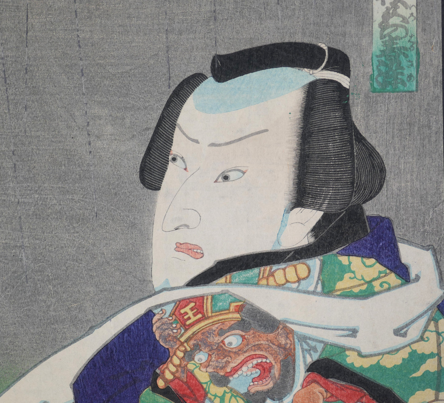 Portrait de l’acteur de kabuki Ōtani Tomoemon V dans le rôle d’Asahina Tōbei, yakusha-e de Toyohara Kunichika.