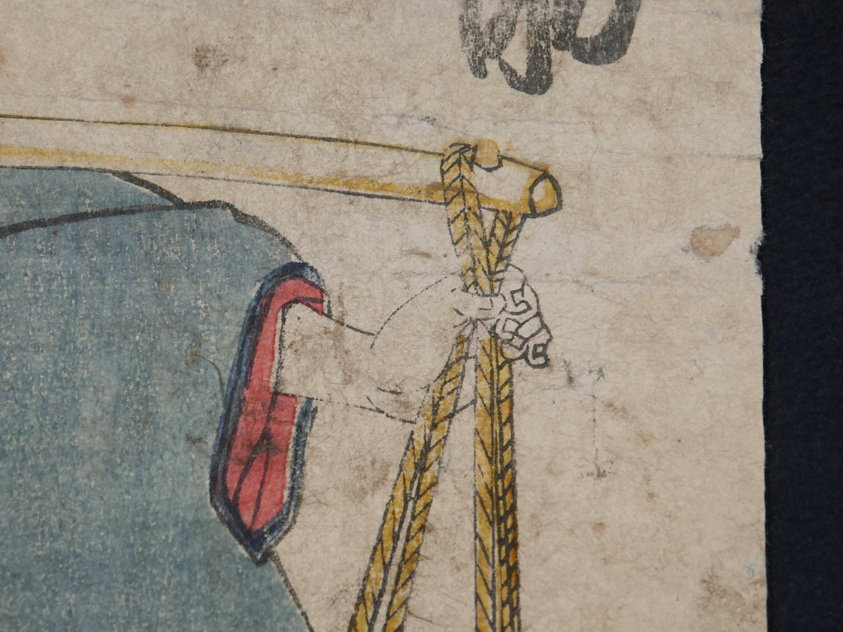 Détail de la main de Kichisuke tenant la palanche et les cordages des seaux, scène liée à son apprentissage de la forge dans l’ukiyo-e de Kuniyoshi.