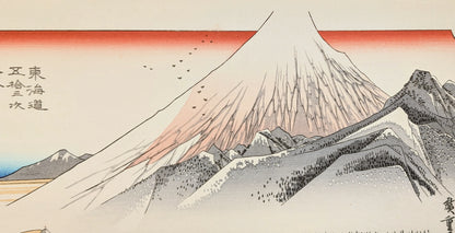 Paysage brumeux autour du Mont Fuji au matin dans l’estampe Asa no Fuji de Hiroshige