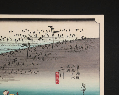 Paysage de Futagawa à Saru-ga-baba avec pins et plaine du Tōkaidō dans la composition de Utagawa Hiroshige
