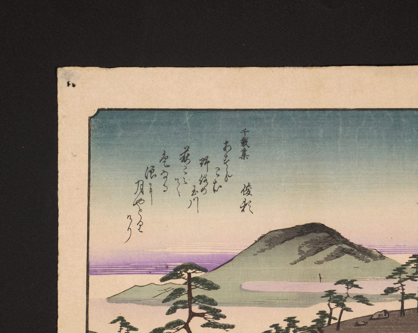 Poème waka de Minamoto no Shunrai imprimé sur une estampe japonaise authentique, Noji no Tamagawa, fleurs de hagi et lune.