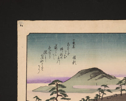 Poème waka de Minamoto no Shunrai imprimé sur une estampe japonaise authentique, Noji no Tamagawa, fleurs de hagi et lune.