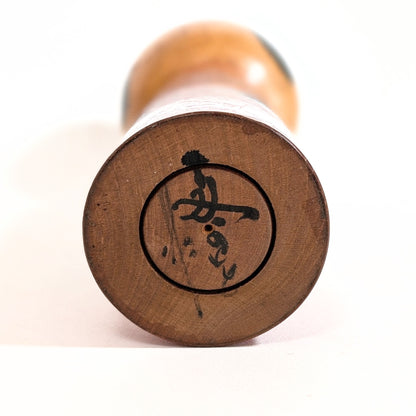 Signature sous la base d’une poupée japonaise kokeshi shingata ancienne par Kiyohara Takao (清原たかを)