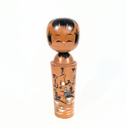 Kokeshi japonaise vintage – Souvenir Omiyage お土産 – Pagode et calligraphie – 24 cm