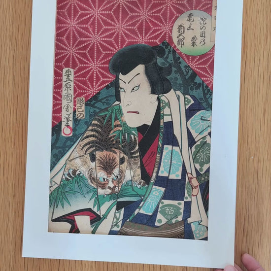 video de présentation du portrait d’acteur de kabuki Onoe Kikugorō, estampe ukiyo-e authentique par Toyohara Kunichika, art japonais ancien de l’époque Meiji.