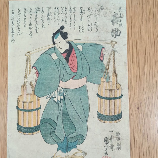 Vidéo de présentation d’une estampe japonaise originale d’Utagawa Kuniyoshi, 1847, représentant Bandō Hikosaburō V en Kichisuke, alias Rai Kunitoshi.