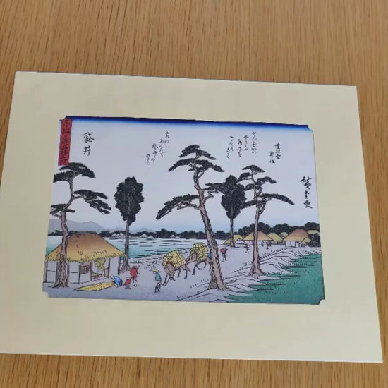 véritable estampe japonaise hiroshige 53 stations du tokaido anées 1960 station Fukuoi édition kyoka
