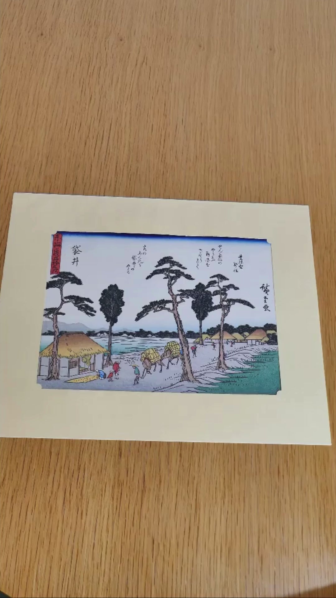 véritable estampe japonaise hiroshige 53 stations du tokaido anées 1960 station Fukuoi édition kyoka