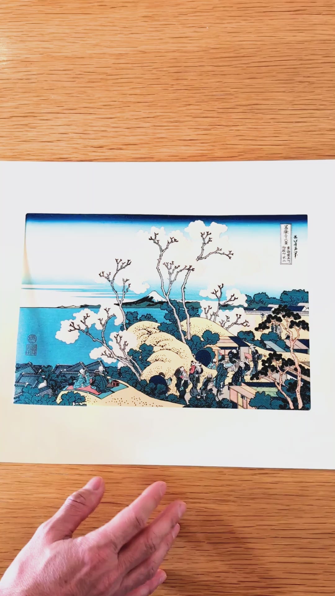 video de présentation de l'estampe de Katushika hokusai représentant Gotenyama sur le Tokaido pendant le hanami avec cerisiers en fleurs. 36 vues du mon Fuji.