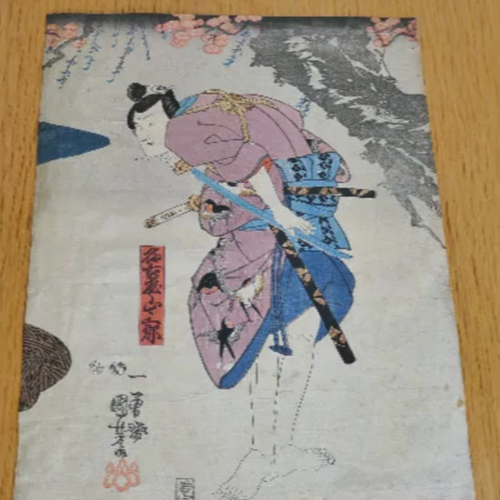 vidéo de présentation de l'estampe ancienne sanzaburo de Kuniyoshi