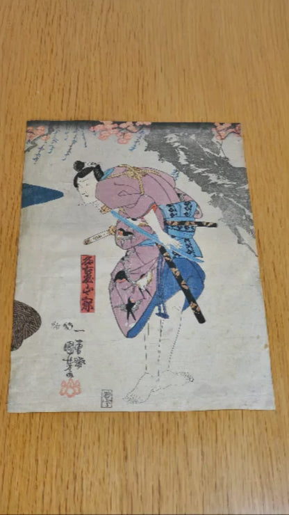 vidéo de présentation de l'estampe ancienne sanzaburo de Kuniyoshi