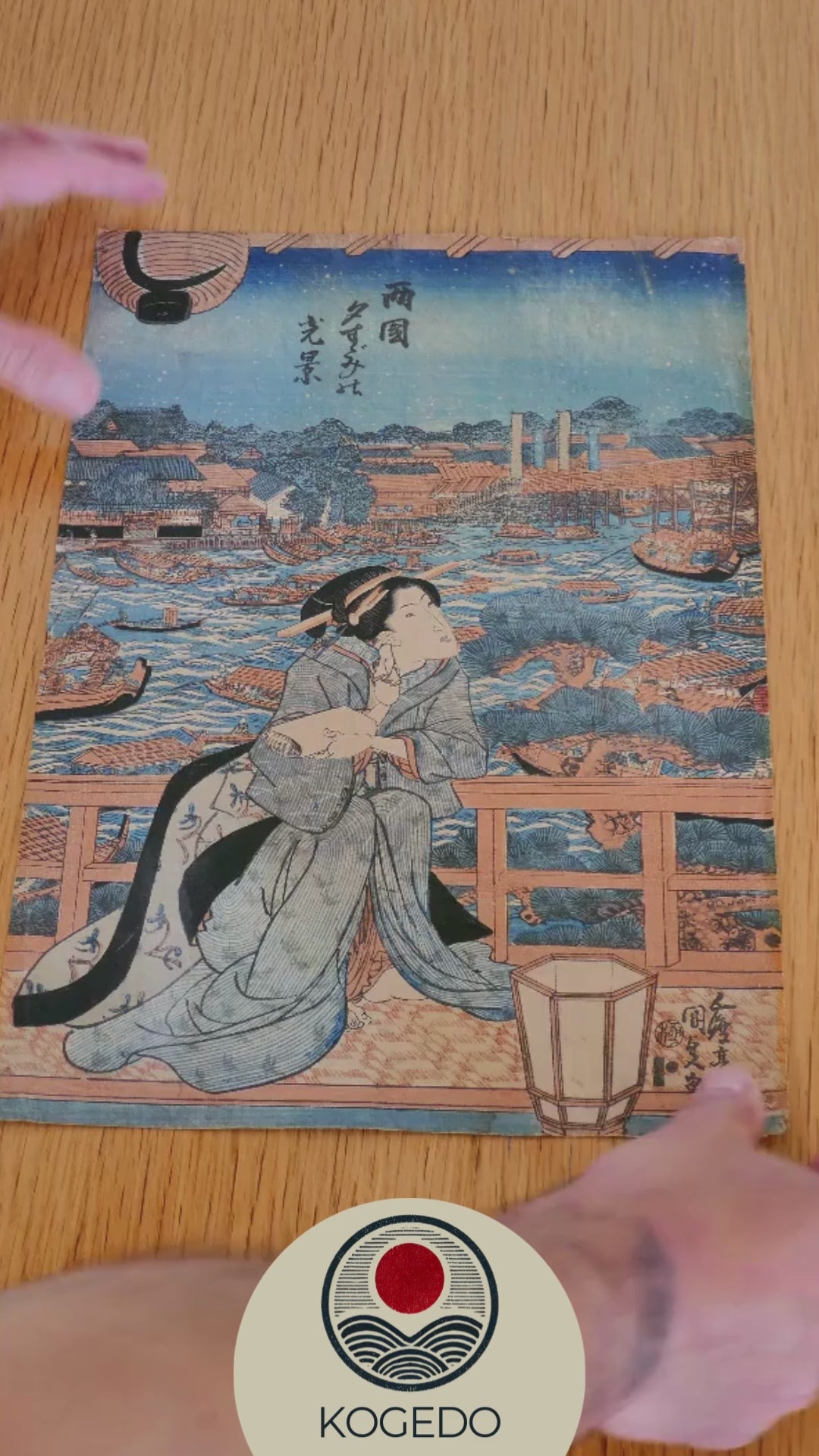 video de l'estampe de kunisada présentant une bijin ga sur le pont ryogoku à EDO