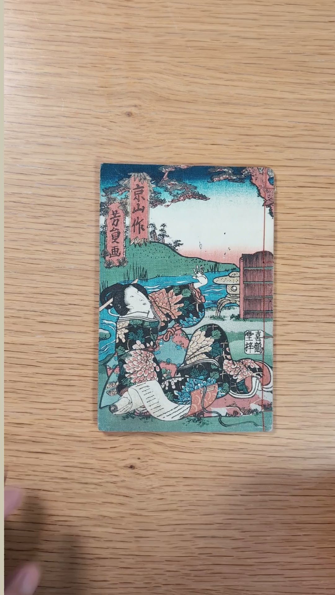 Vidéo de présentation du Kinsei Bijin-roku, manga Edo original et livre japonais ancien illustré par Utagawa Yoshikazu, avec estampes sur bois, scènes de bijin, Kiyokawa au naginata et catalogue Kikakudō.