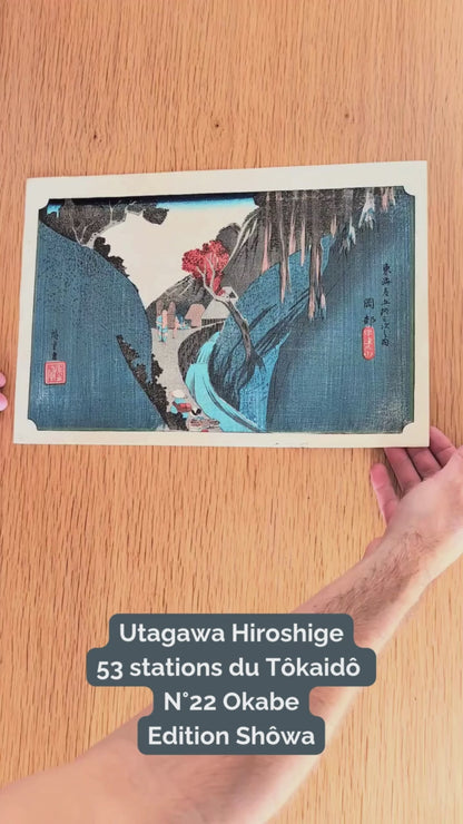 Vidéo de présentation de l’estampe japonaise d’Utagawa Hiroshige - Station Okabe (Utsu no yama), réédition Showa de la série Les 53 stations du Tokaido