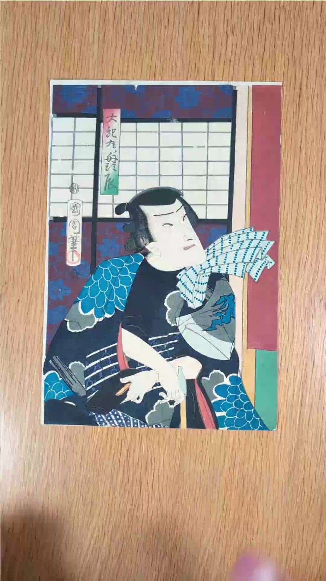 Vidéo de présentation de l’estampe japonaise originale de Toyohara Kunichika datant de 1867, représentant Orochimaru, le batelier Tatsu, dans une scène de kabuki.