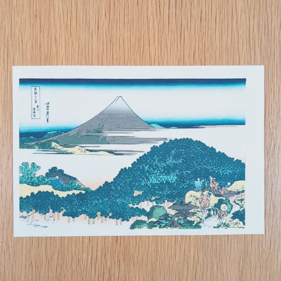 Présentation en détail de l’estampe japonaise Aoyama enza no matsu de Katsushika Hokusai, issue des Trente-six vues du mont Fuji, en réédition traditionnelle Yūyūdō de l’époque Shōwa.